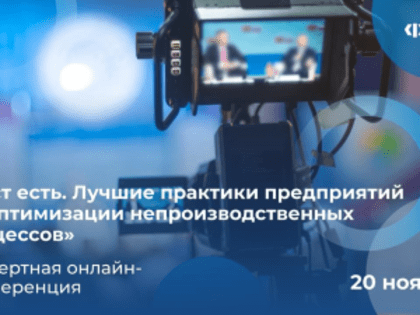 Новые горизонты для нижегородских предприятий