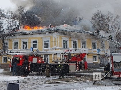 Появились подробности пожара в&nbsp;историческом особняке на&nbsp;Звездинке
