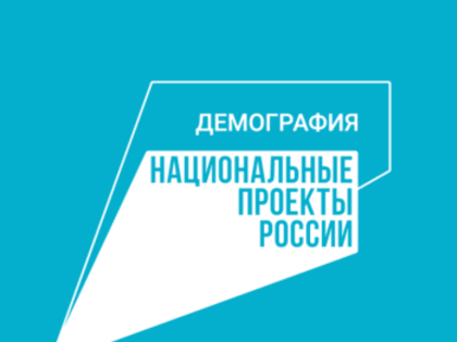 26 января состоится прямая телефонная линия «ОРИЕНТИР»