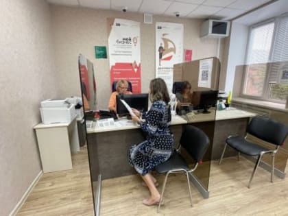 Предприниматели Нижнего Новгорода оценивают портал «Мойбизнес52.рф»