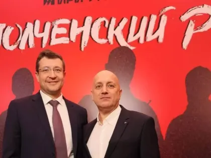 «Не для галочки». Нижегородский губернатор — о сериале по рассказам Прилепина