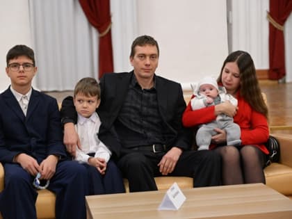 Чествование многодетных семей в Дзержинске