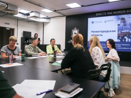 Работа над образовательным маршрутом для детей с инвалидностью в Смоленске