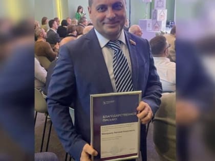 «Волшебник» Минервин