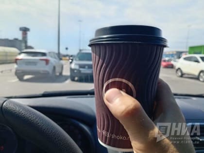 Поставки кофе из Гондураса обсудили в Нижегородской области