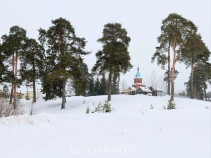 Дзержинск готов к празднованию Крещения