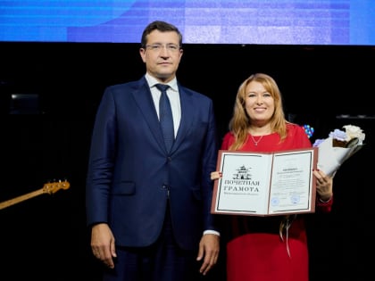 Юбилей Нижегородской торгово-промышленной палаты