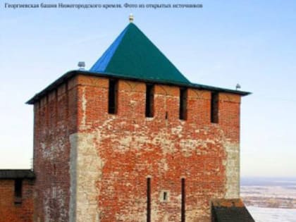 История реставрации Нижегородского кремля