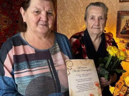 С юбилеем, дзержинцы!