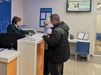 Нижегородская область провела акцию «День открытых дверей» по уплате имущественных налогов