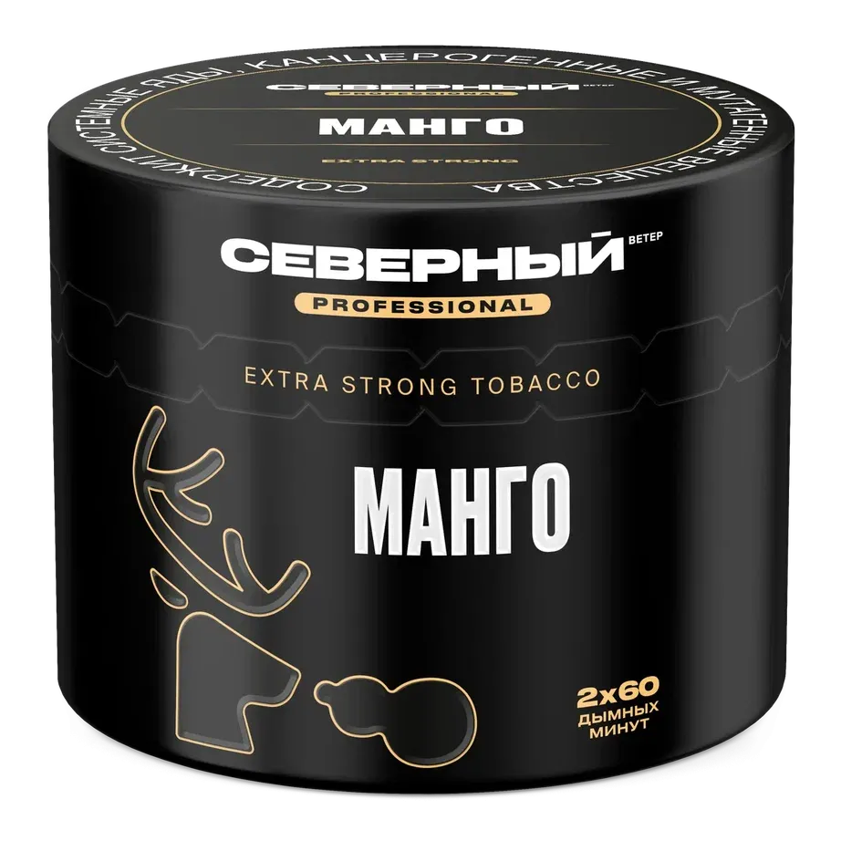 Severnyi - Mango (Professional - 200г)