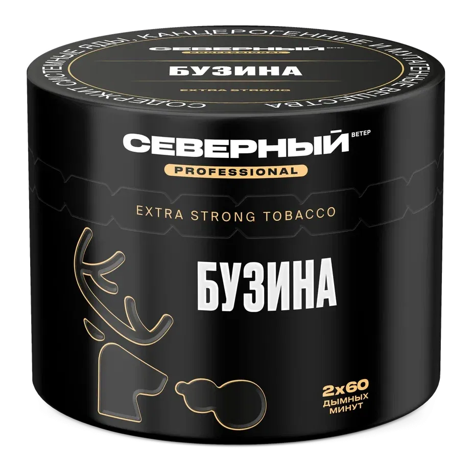 Severnyi - Elderberry (Professional - 200г)