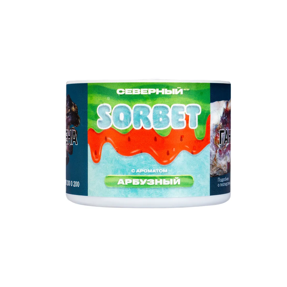 Severnyi - Watermelon Sorbet (Sorbet - 200г)