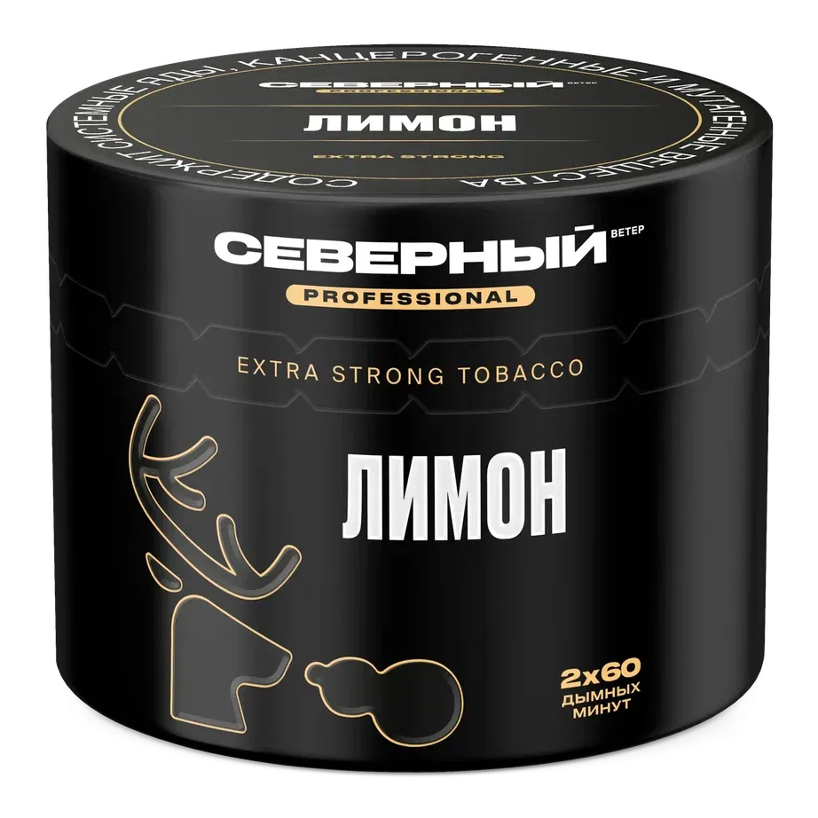 Severnyi - Lemon (Professional - 40г)