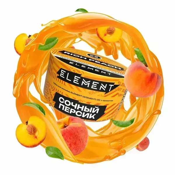 Element - Peach (Earth - 25g)