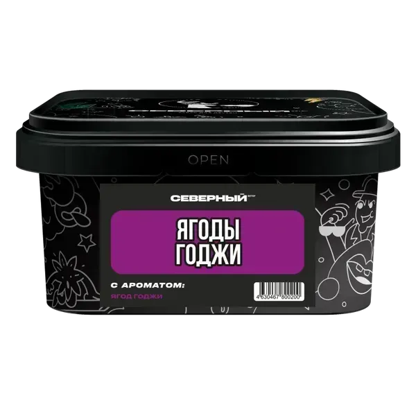 Severnyi - Goji Berries (200g)