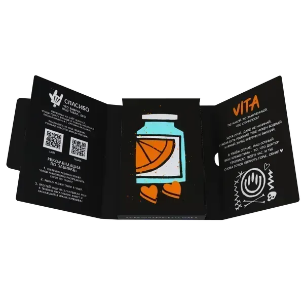 Hooligan - Vita (Hard Line - 200g)