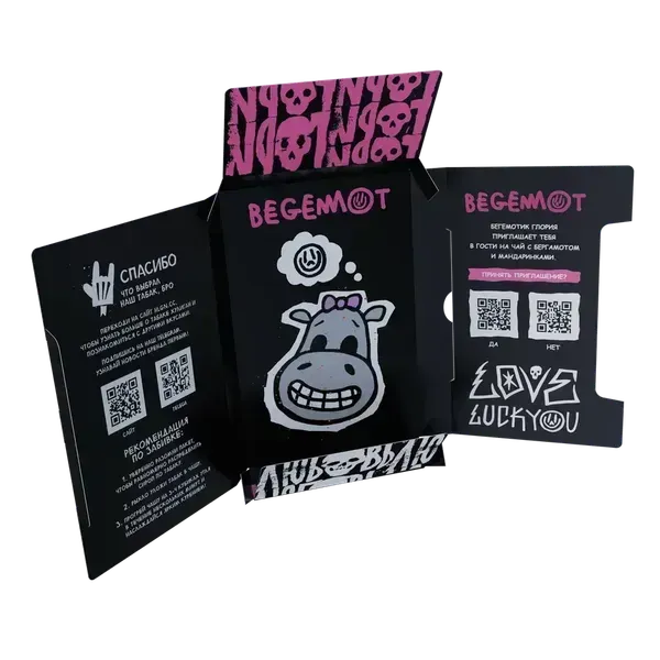 Hooligan - Begemot (Hard Line - 200g)