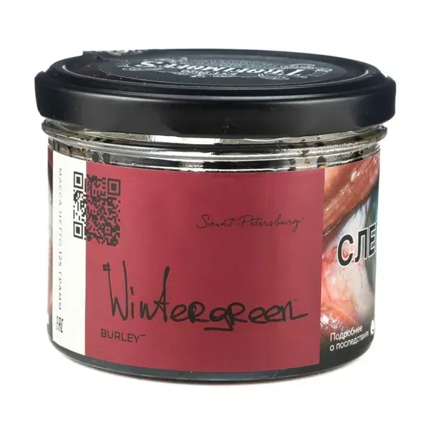 Trofimoffs - Wintergreen (Burley - 125g)