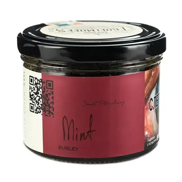 Trofimoffs - Mint (Burley - 125g)