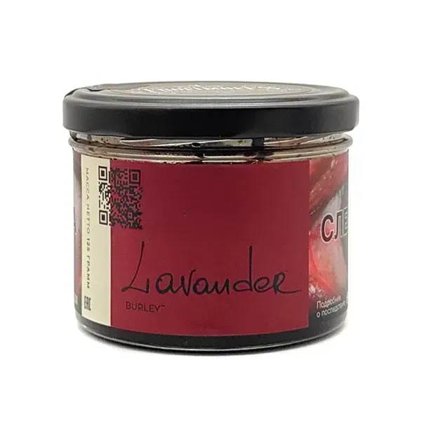 Trofimoffs - Lavender (Burley - 125g)