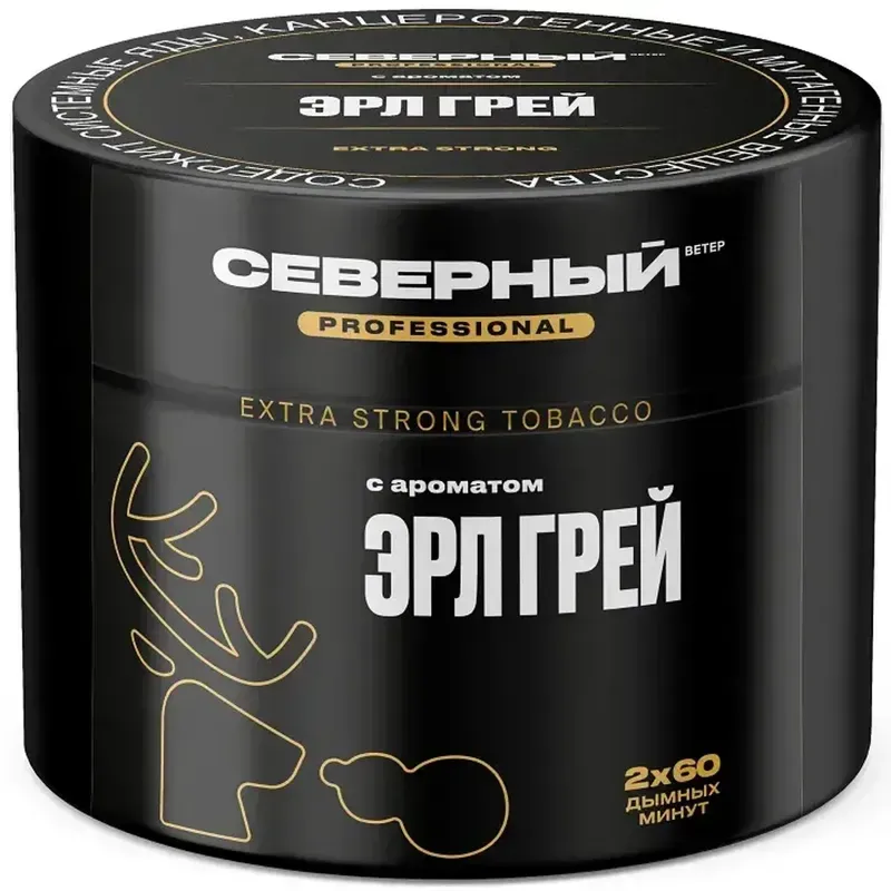 Severnyi - Earl Grey (40g)