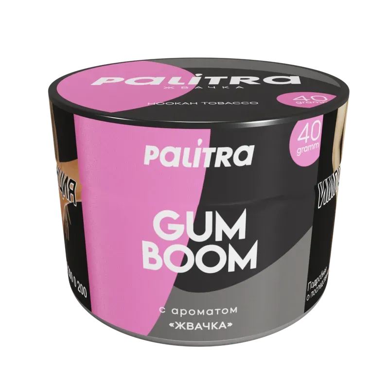 Palitra - Gum Boom (200g)