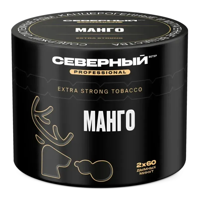 Severnyi - Mango (Professional - 200g)