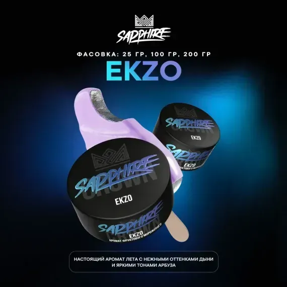 Crown Sapphire - Ekzo (100g)