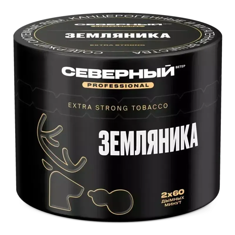 Severnyi - Wild Strawberry (Professional - 200g)