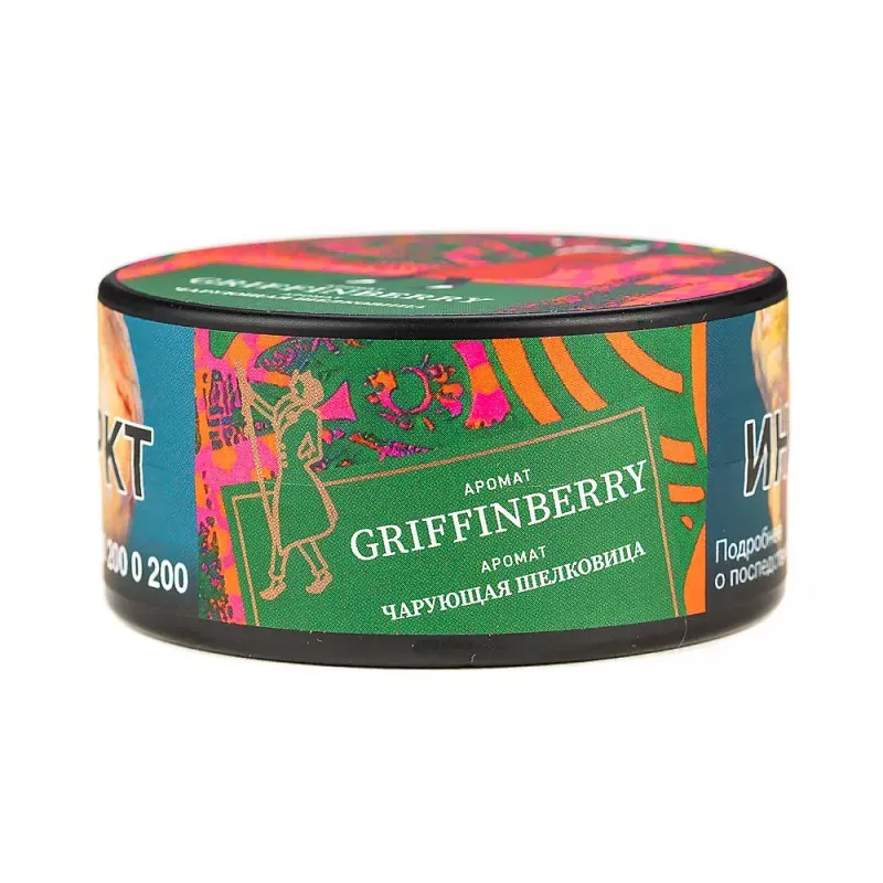 Satyr - Griffin berry (100g)