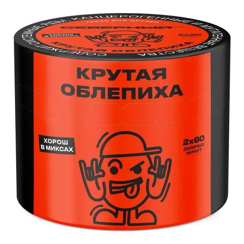 Severnyi - Cool Sea Buckthorn (200g)