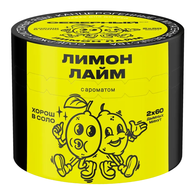 Severnyi - Lemon Lime (40g)