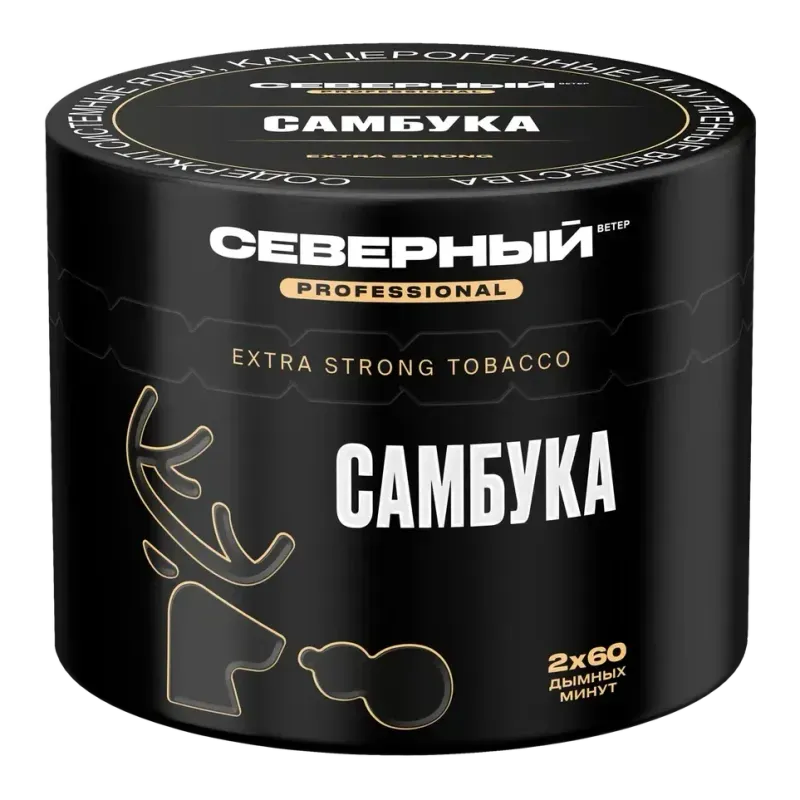 Severnyi - Sambuka (Professional - 40g)