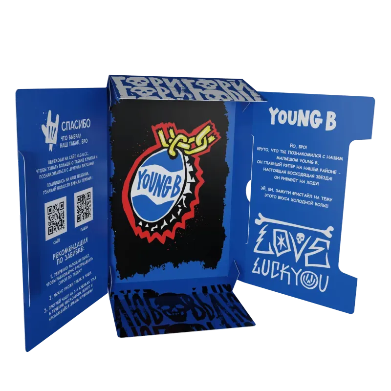 Hooligan - Young B (Hard Line - 200g)