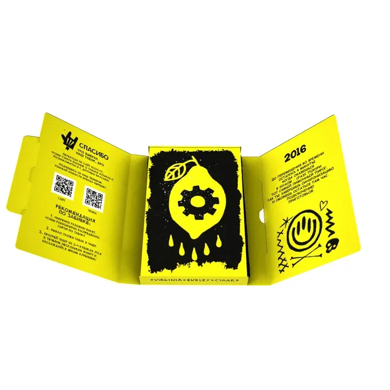 Hooligan - 2016 (Hard Line - 200g)