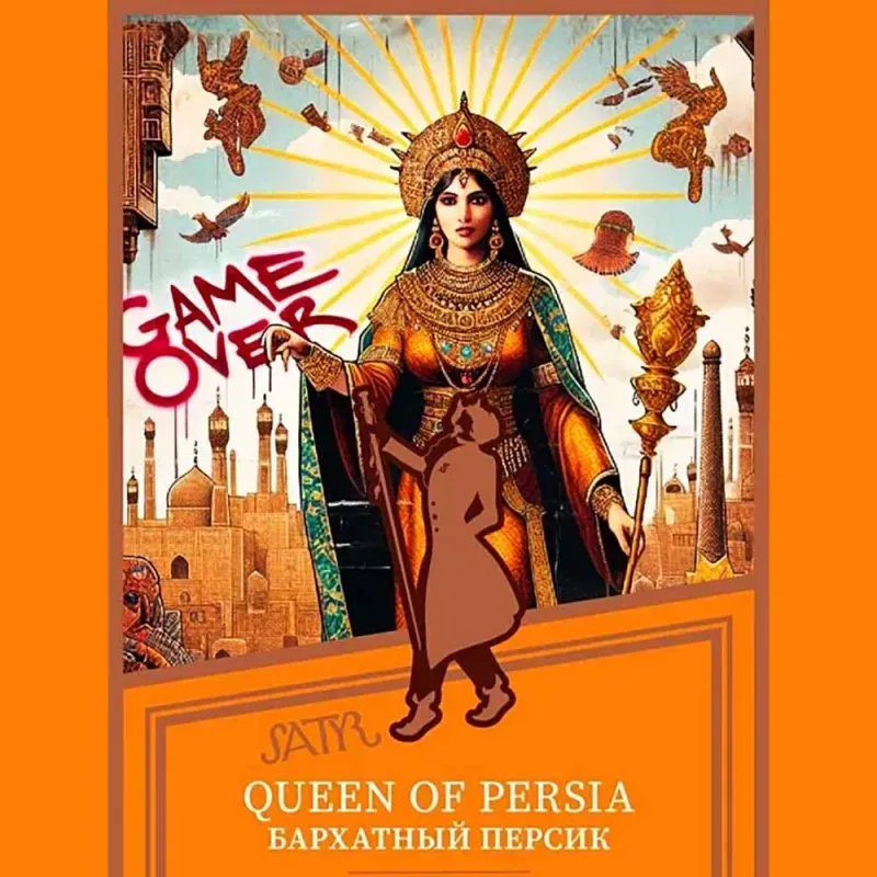 Satyr - Queen of Persia (100g)