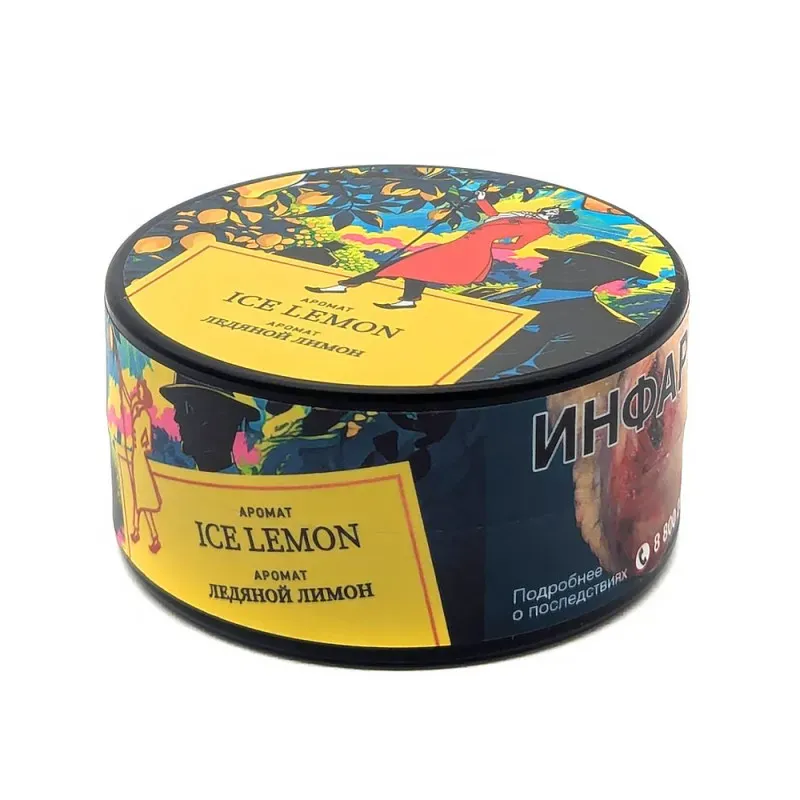 Satyr - Ice Lemon (100г)