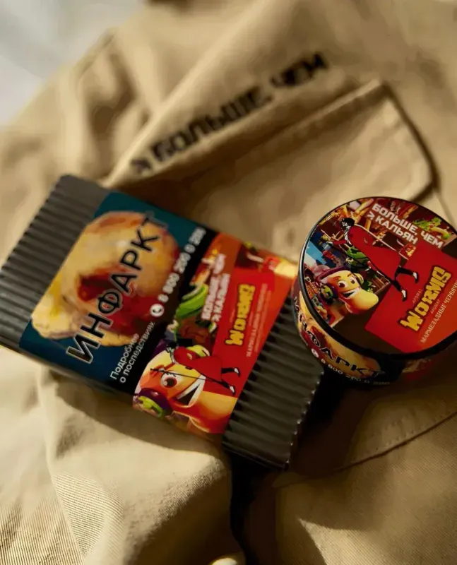 Satyr - Worms (100г)