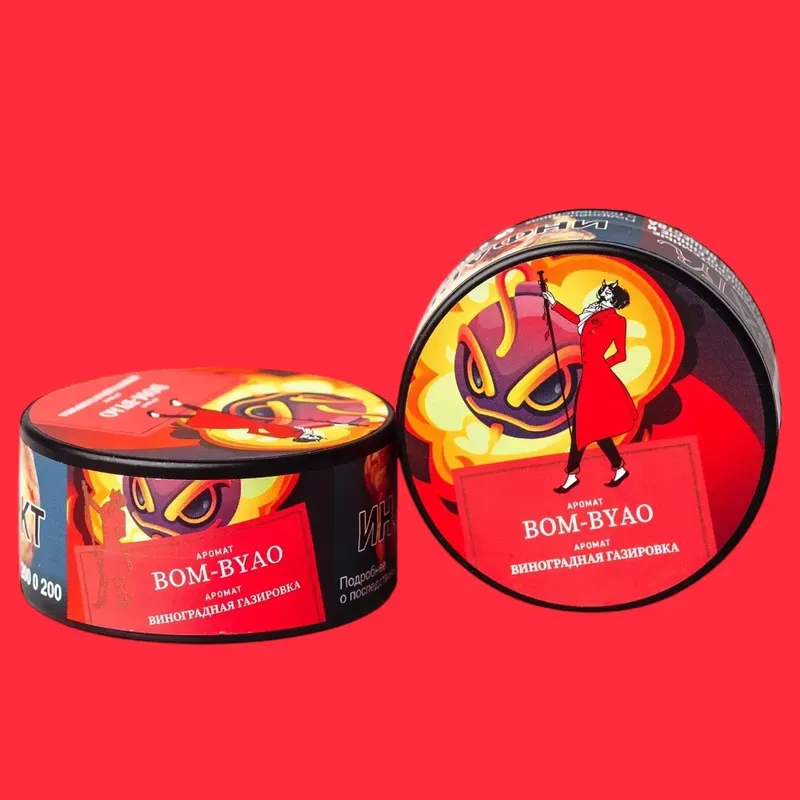 Satyr - Bom-Byao (100g)