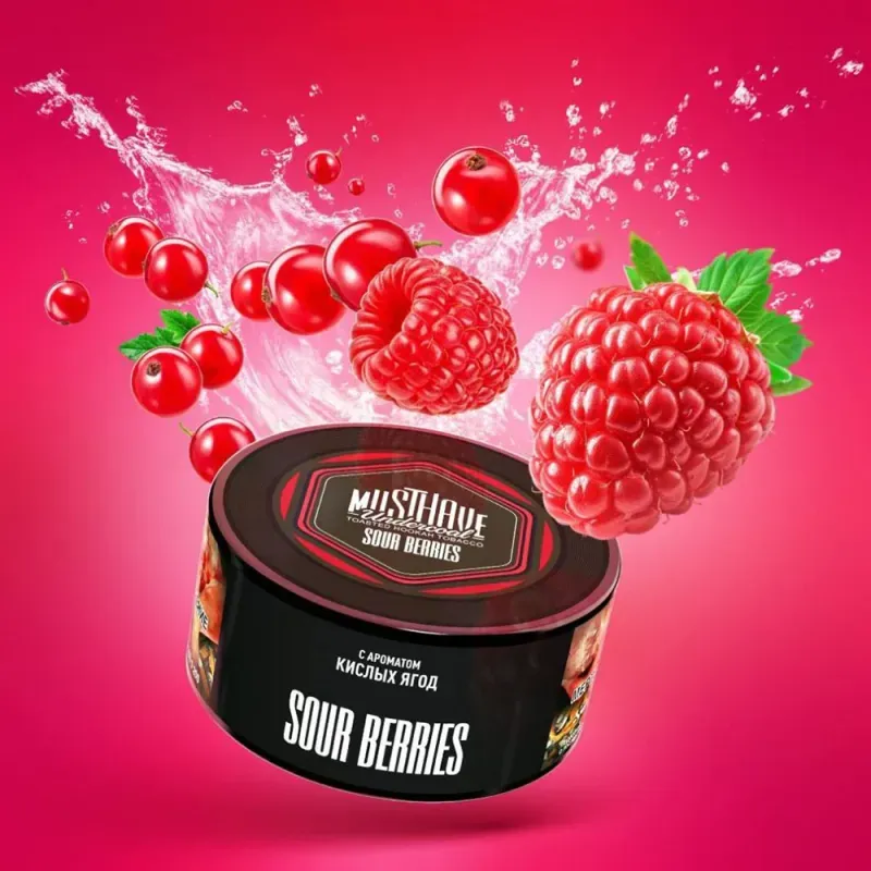 Must Have - Sour Berries (125g)