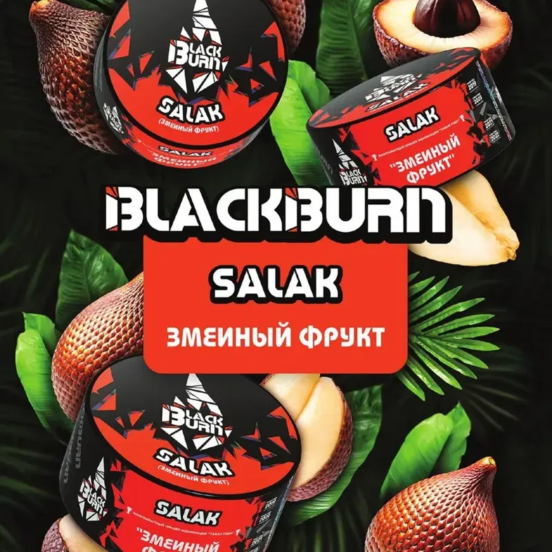Black Burn - Salak (200g)