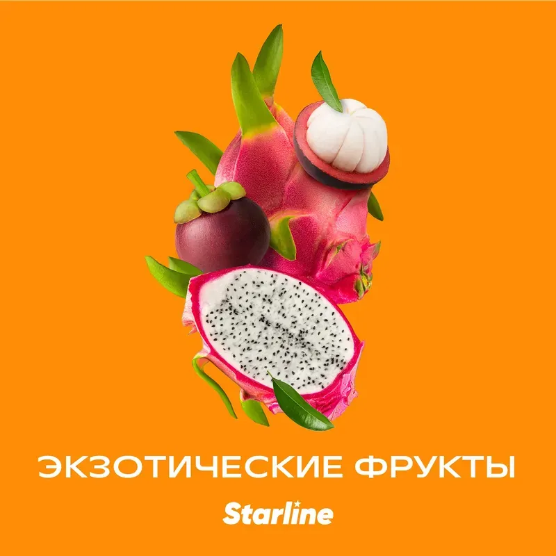 Starline - Exotic Fruits (200g)