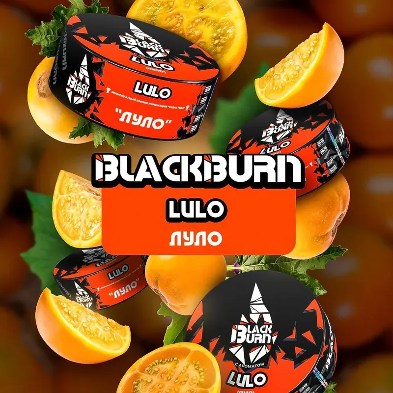 Black Burn - Lulo (200g)