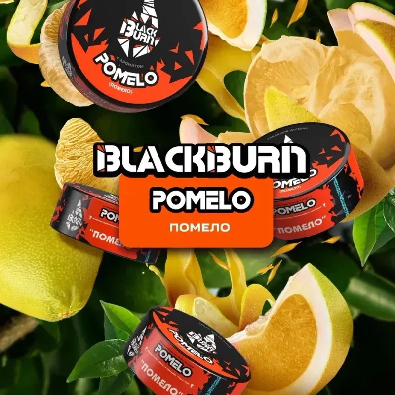 Black Burn - Pomelow (200g)