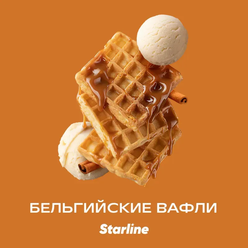 Starline - Belgian Waffle (25g)