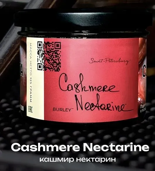 Trofimoffs - Cashmere Nectarine (Burley - 125g)