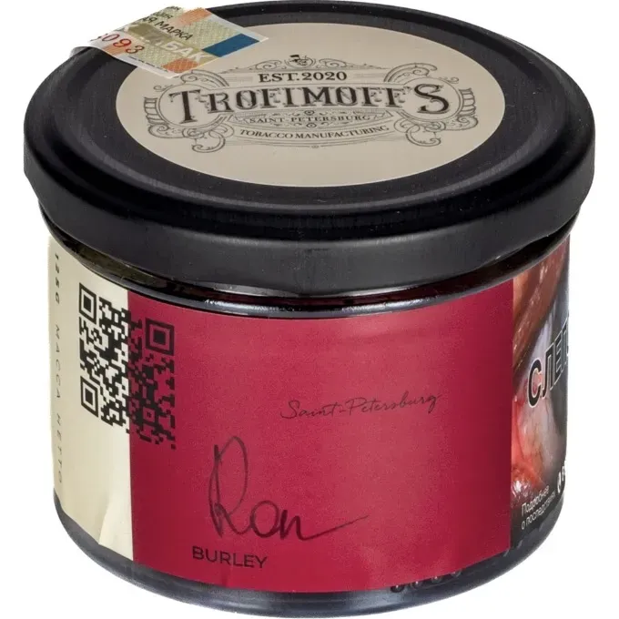 Trofimoffs - Ron (Burley - 125g)