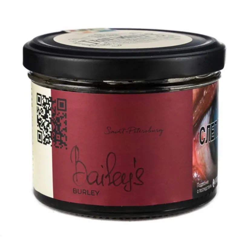 Trofimoffs - Baileys (Burley - 125g)