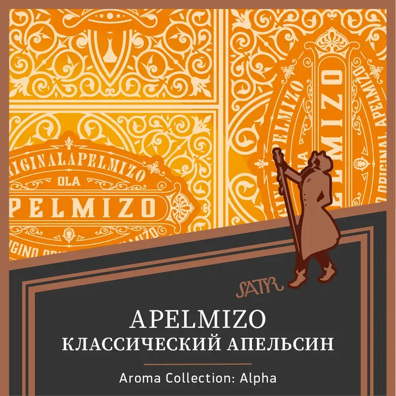 Satyr - Apelmizo (100g)